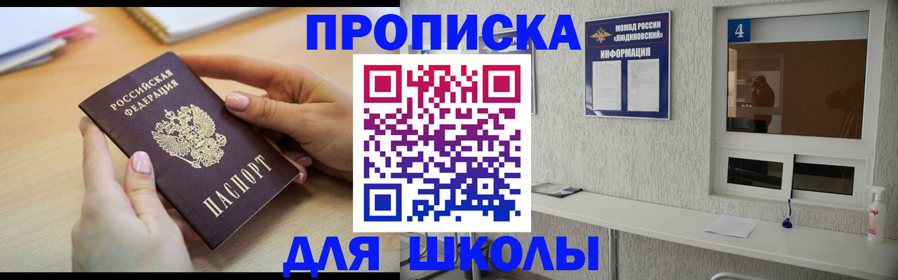 временная регистрация гарантия в Калмыкии